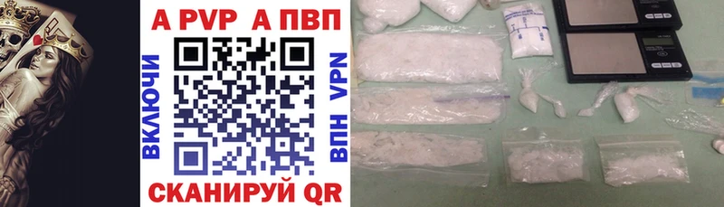 darknet клад Севск Alfa_PVP VHQ