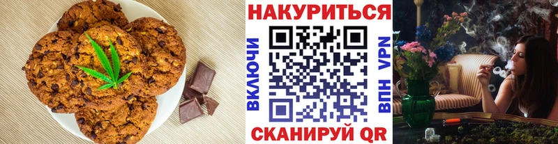 Cannafood конопля  Севск 