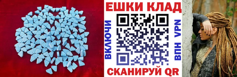 blacksprut как зайти  Севск  ЭКСТАЗИ mix 
