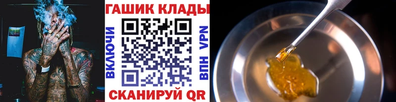 ГАШИШ VHQ магазин Севск