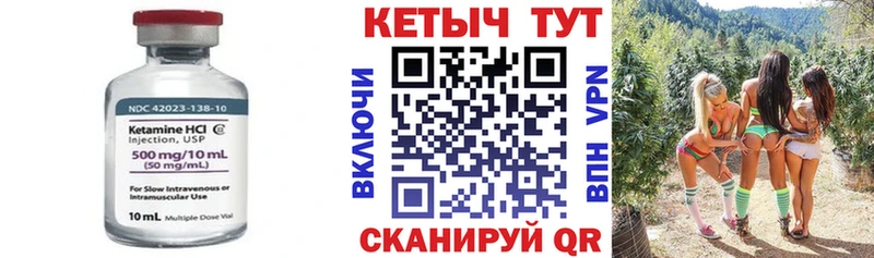 как найти закладки  Севск  маркетплейс официальный сайт  КЕТАМИН VHQ 