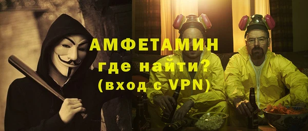 MESCALINE Бугульма