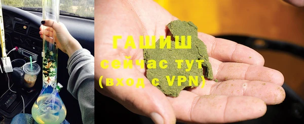MESCALINE Бугульма