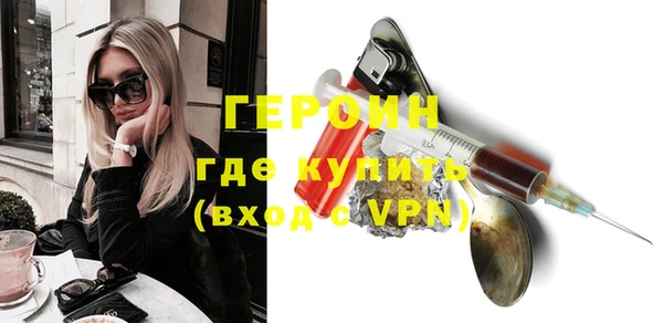 тгк Верхний Тагил