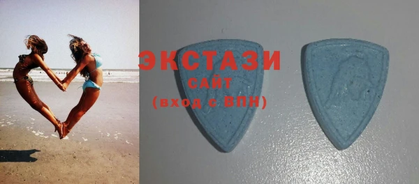 тгк Верхний Тагил