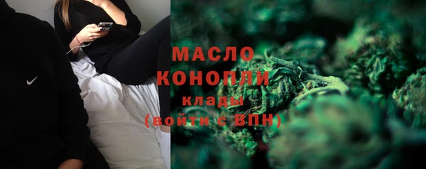 MESCALINE Бугульма