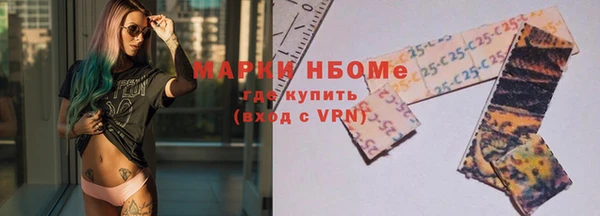 MESCALINE Бугульма