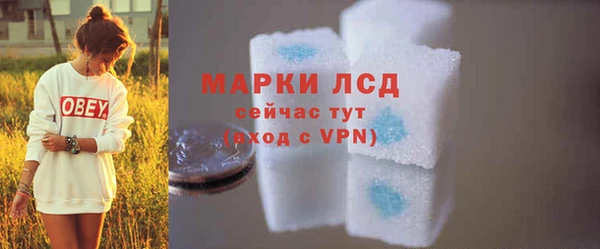 тгк Верхний Тагил