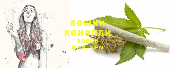 ALPHA-PVP Бронницы