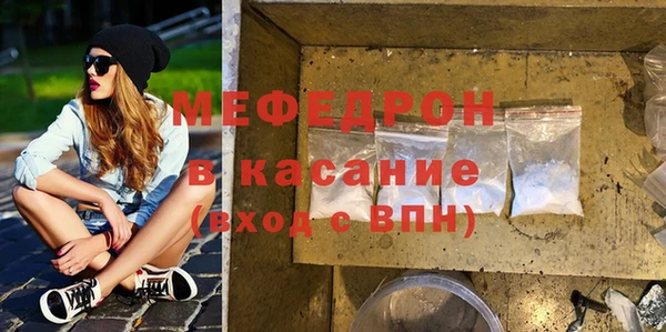 тгк Верхний Тагил