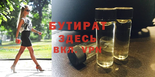 тгк Верхний Тагил