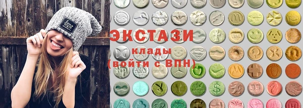 ALPHA-PVP Бронницы