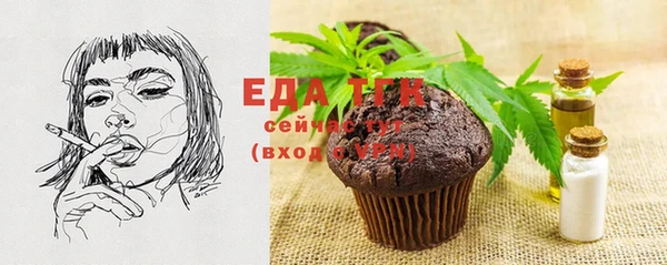 MESCALINE Бугульма