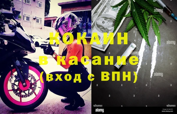 MESCALINE Бугульма