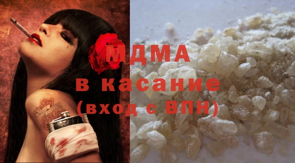 тгк Верхний Тагил