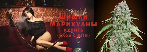 ALPHA-PVP Бронницы
