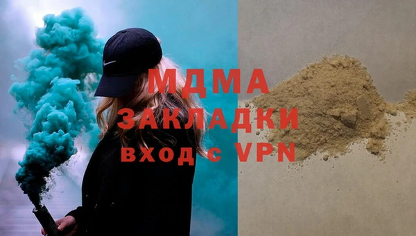 скорость mdpv Верхнеуральск