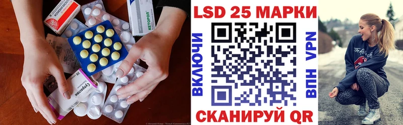 LSD-25 экстази ecstasy  Севск 