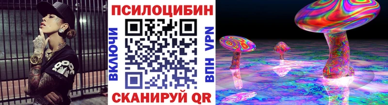 даркнет сайт  Севск  ссылка на мегу ссылки  Псилоцибиновые грибы Psilocybine cubensis 